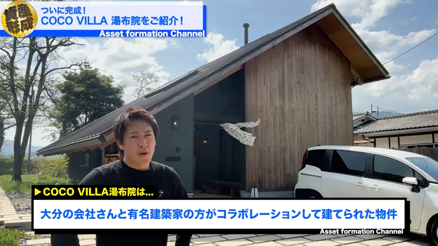 建築家・谷尻誠氏とのコラボデザイン