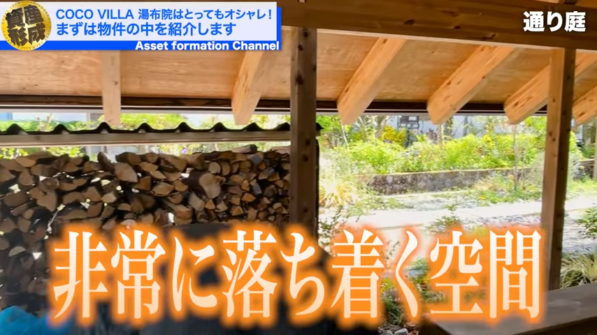 通り庭