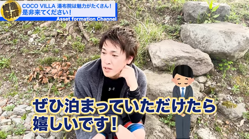 湯布院の魅力
