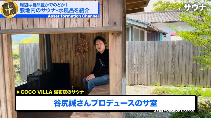 サ室紹介