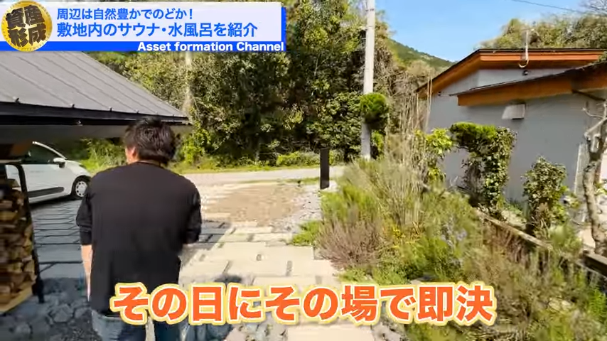 その場で即決