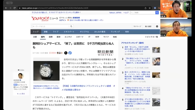 ニュース