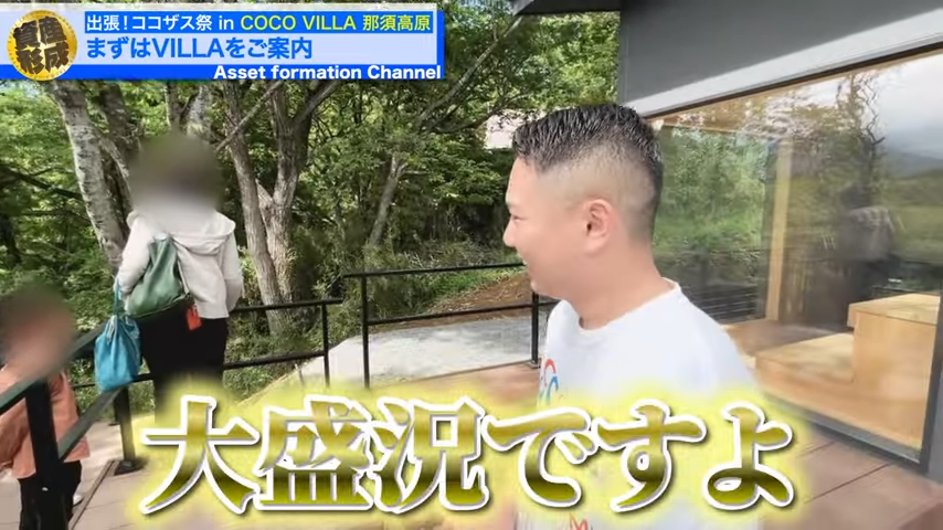 大盛況