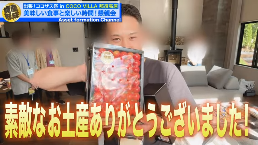 さくらんぼ