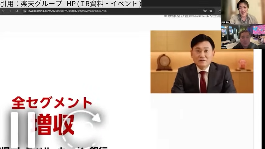 社長の動画