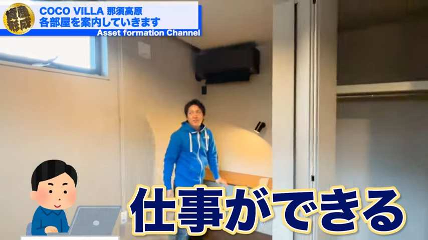仕事