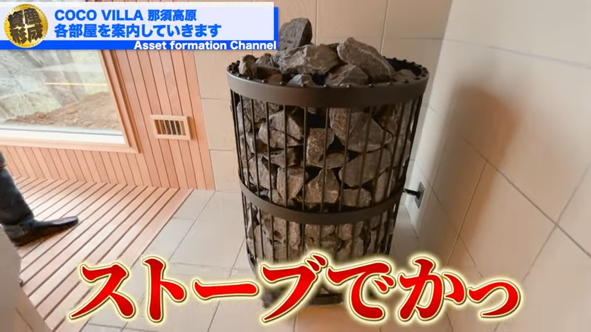 ストーブ