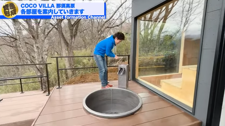 水風呂