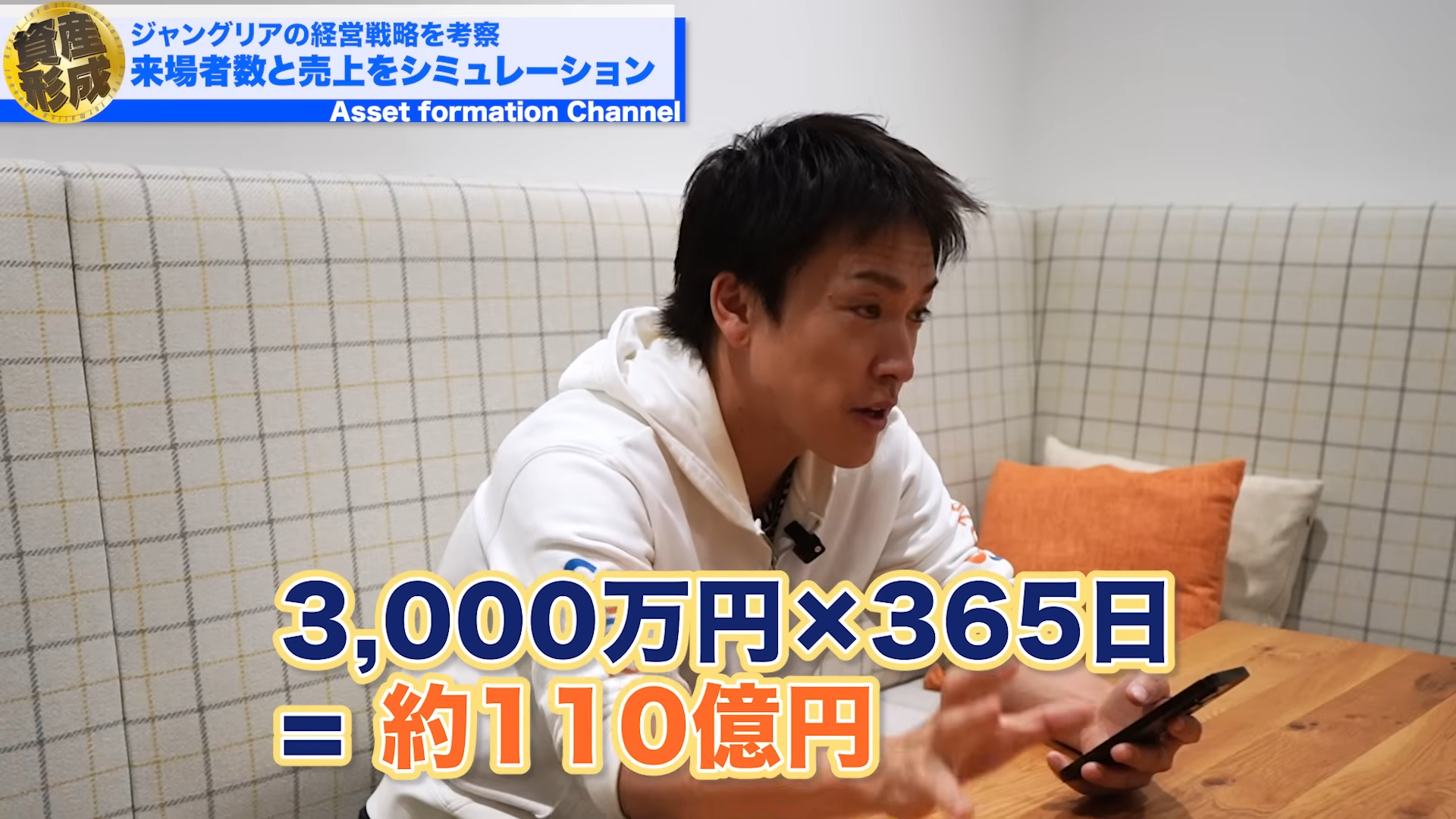 ３６５日の計算