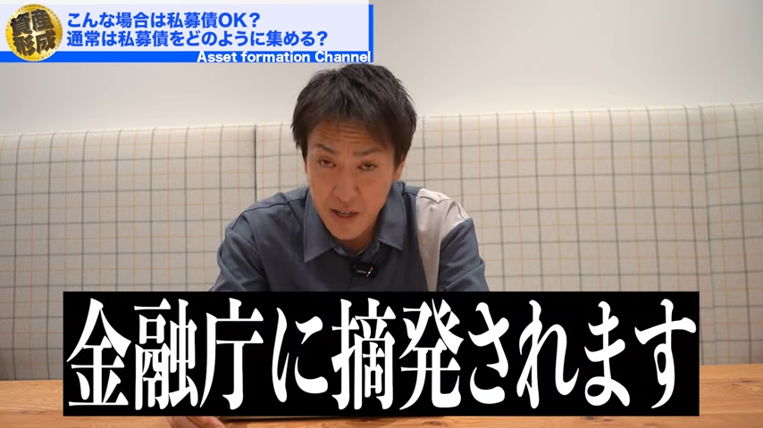 金融庁