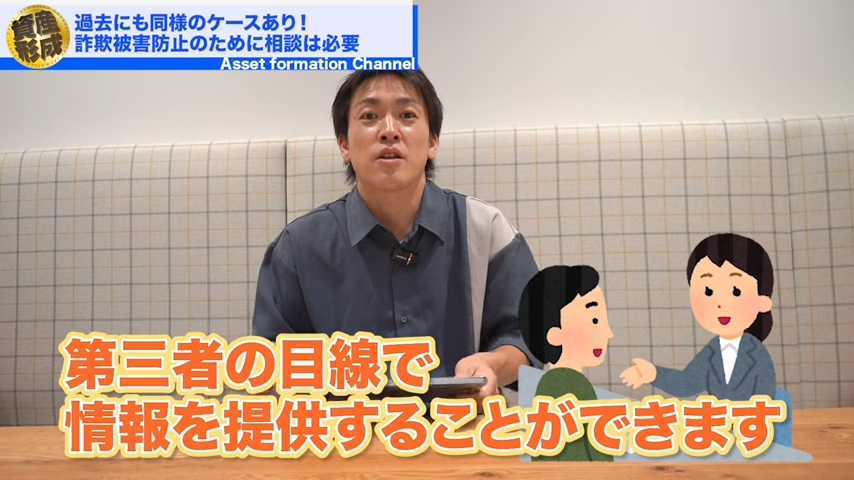 第三者の目線