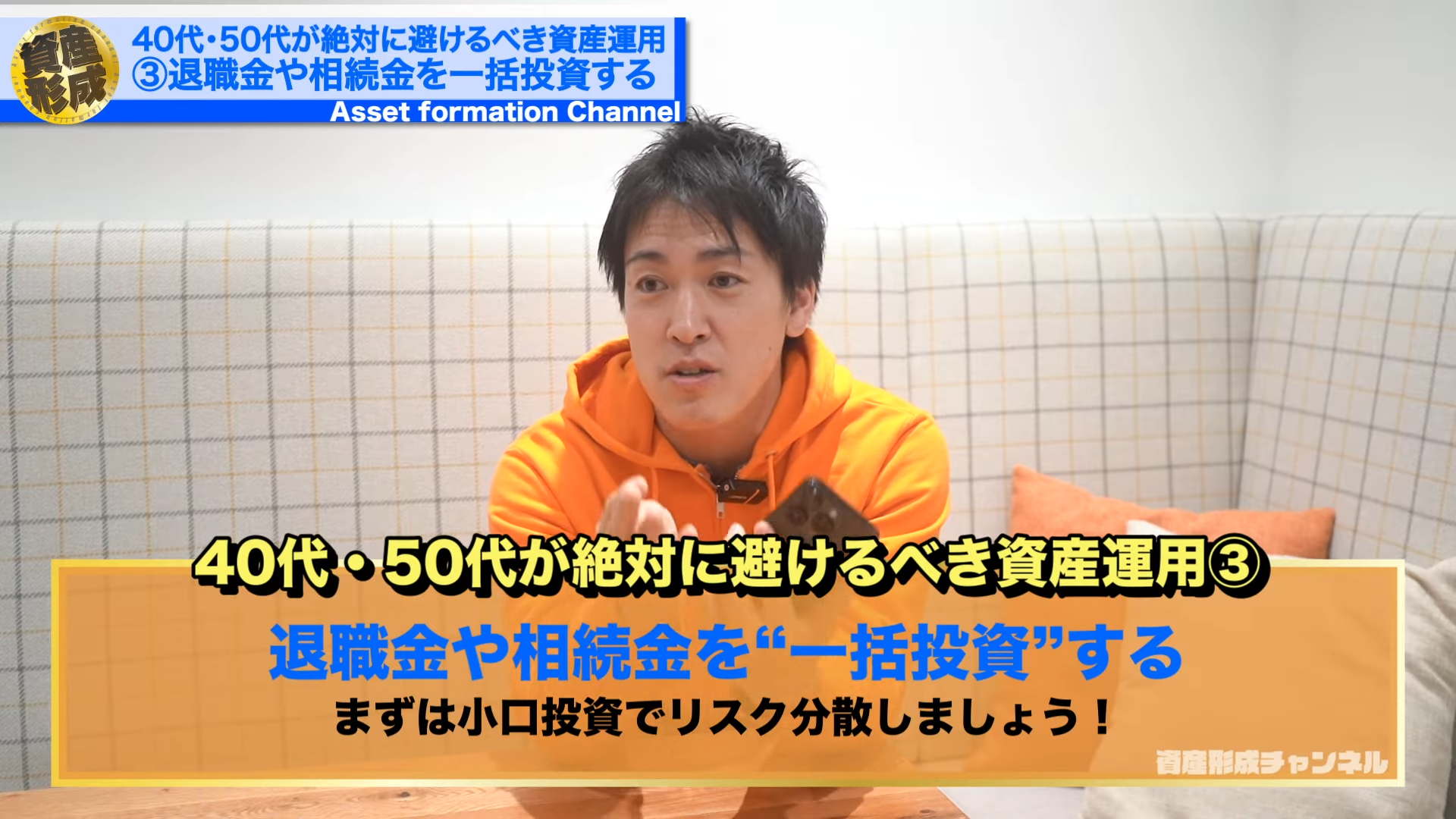 やってはいけない】40代・50代が絶対に避けるべき資産運用3選 - ココザス株式会社