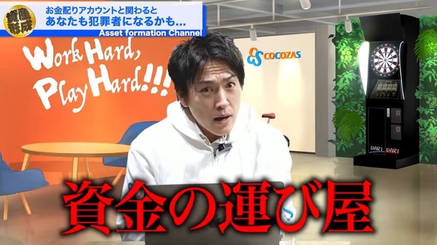 犯罪者になる可能性