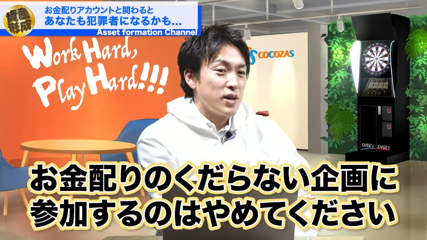 安易な参加はしない