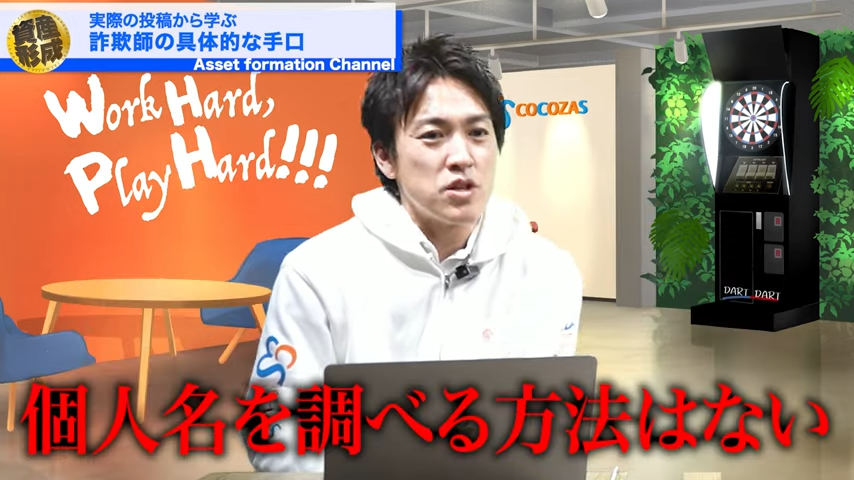 調べる方法無し