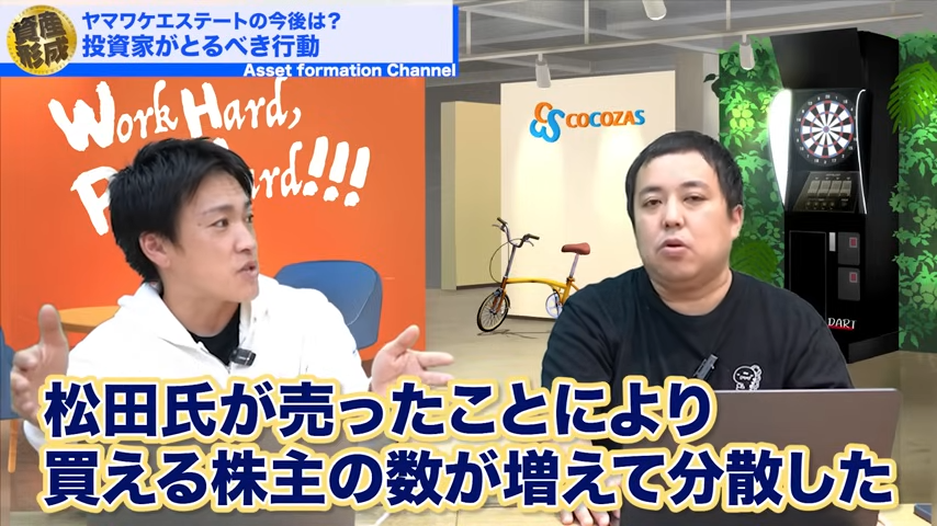 クオカードを渡す対象者