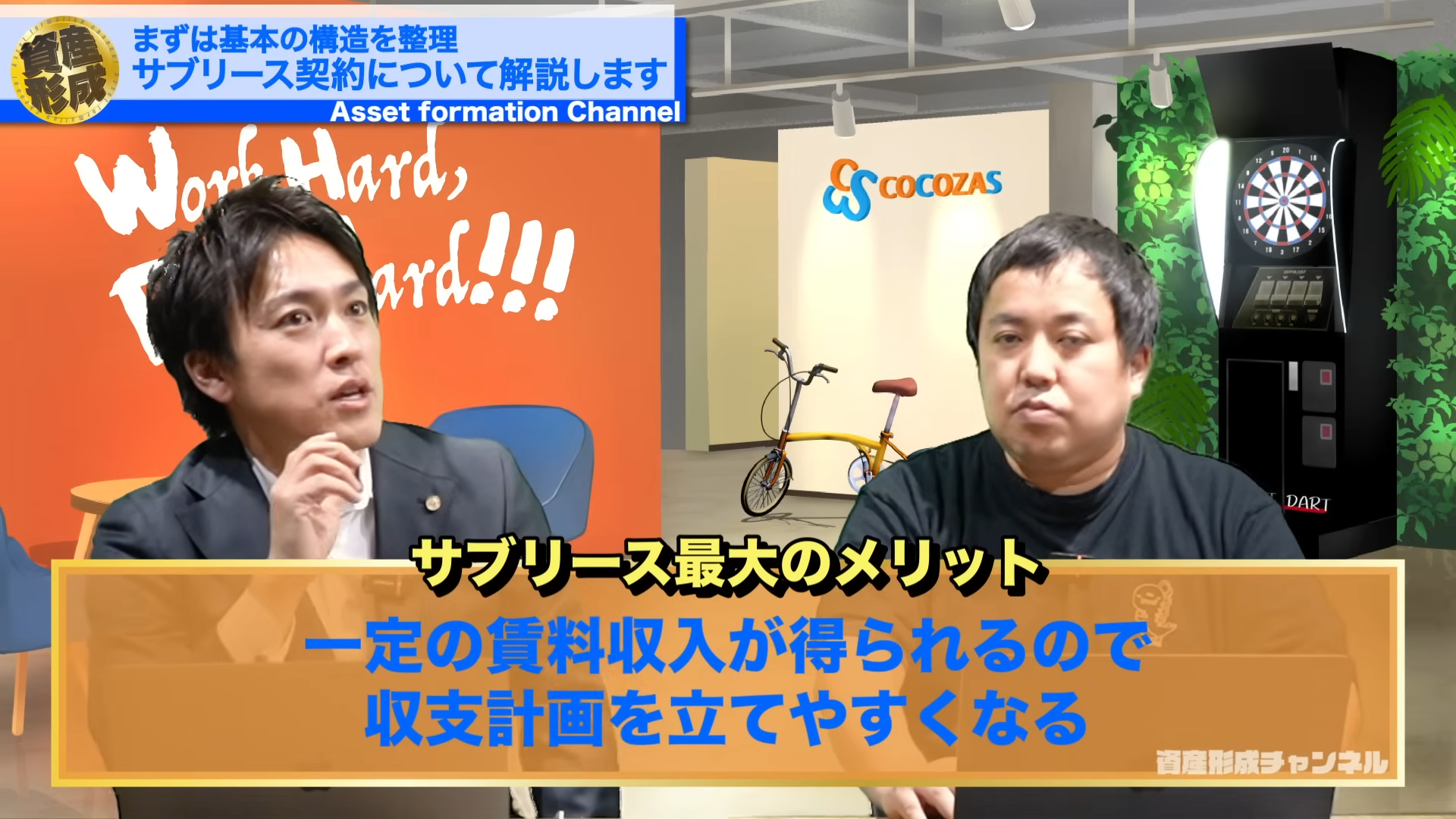 最大のメリット