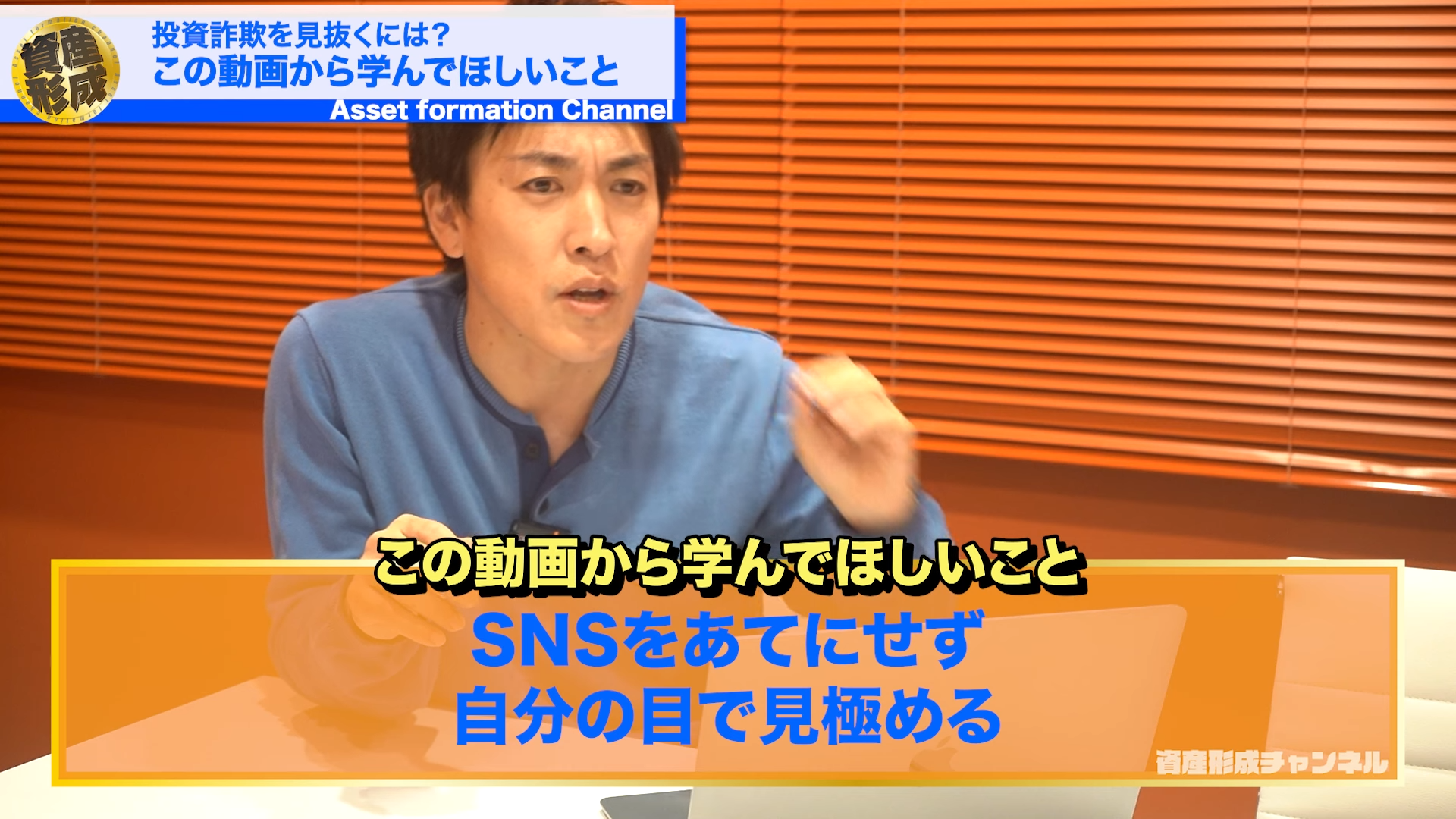 学んでほしいこと