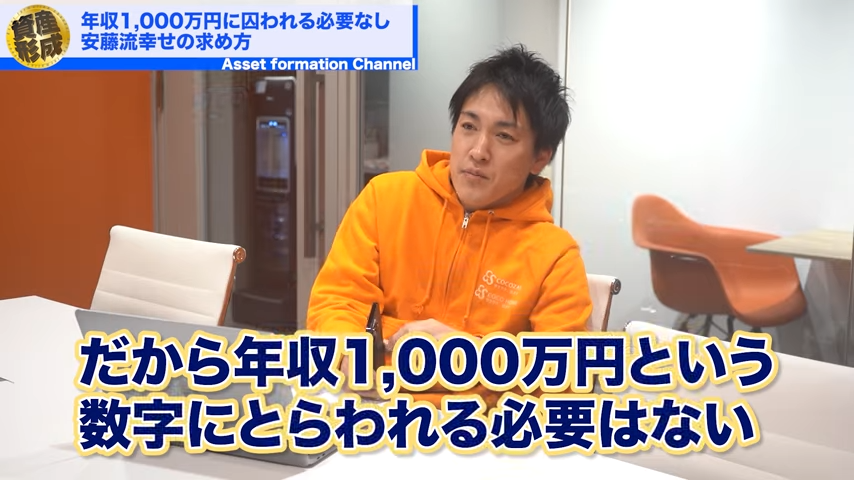 数字にとらわれないこと