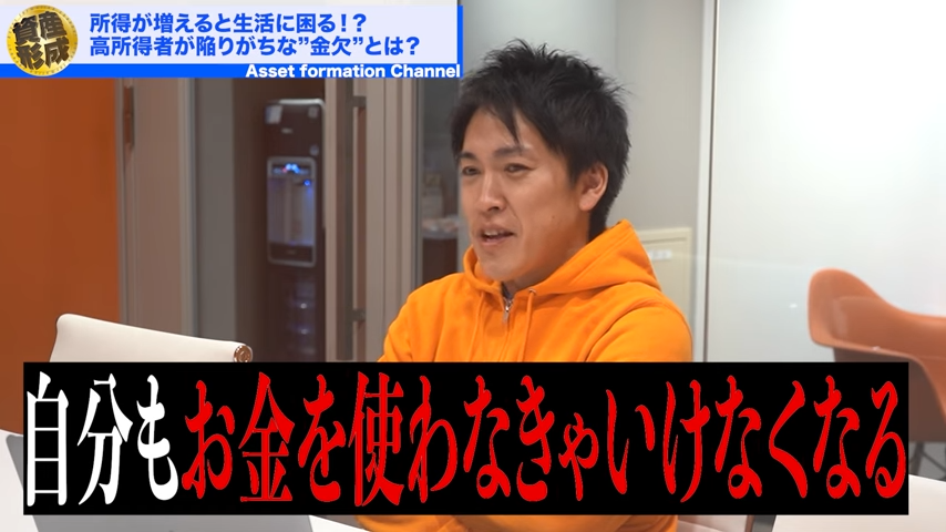 お金を使わないといけない