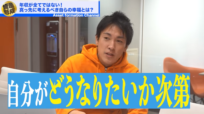 自分がどうなりたいか