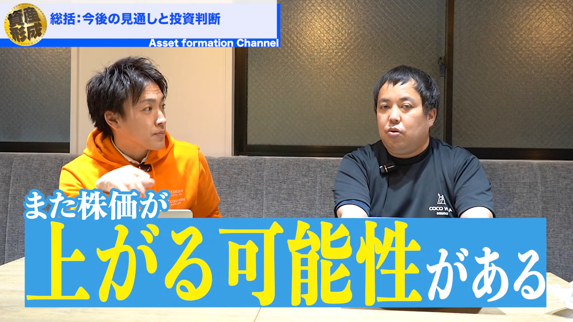 株価があがる可能性