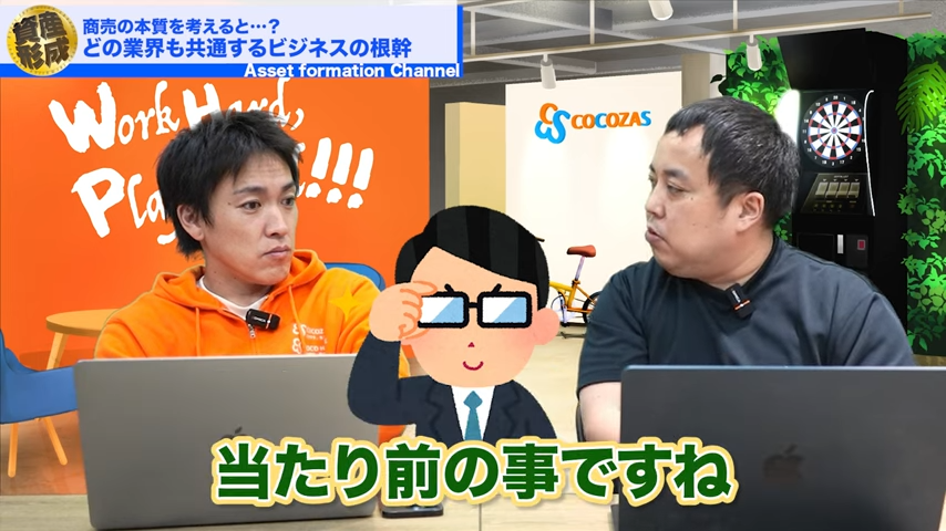 当たり前のこと