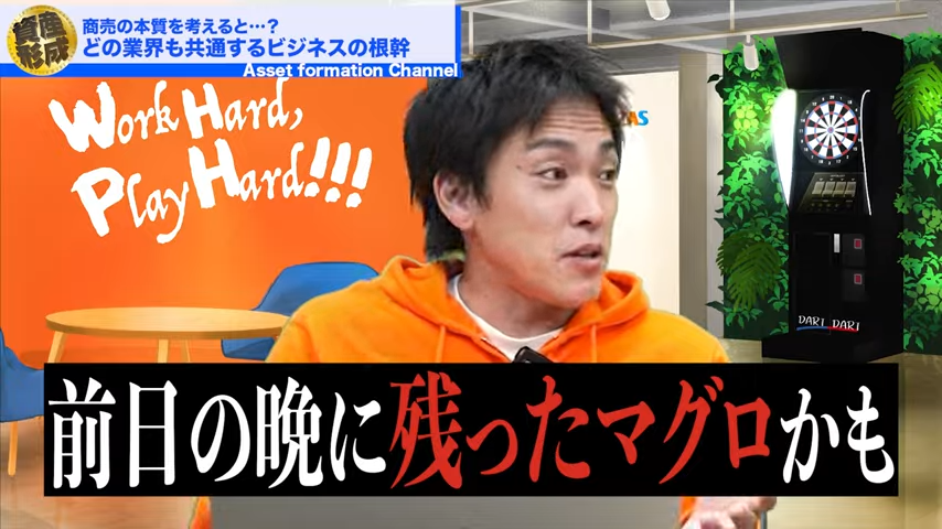 前の晩のマグロ