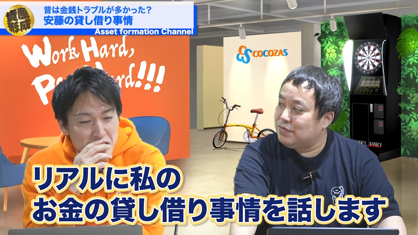 社長のリアルなお金の貸し借り事情
