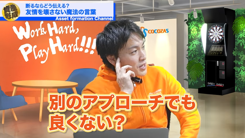 別のアプローチ