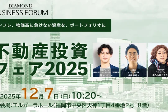 お知らせ - ココザス株式会社