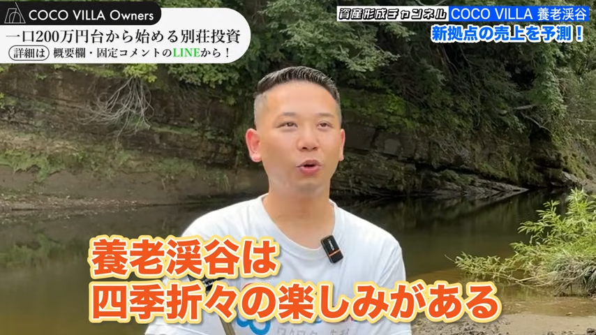 四季折々の楽しみ