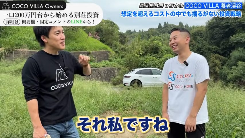 私です（安藤）