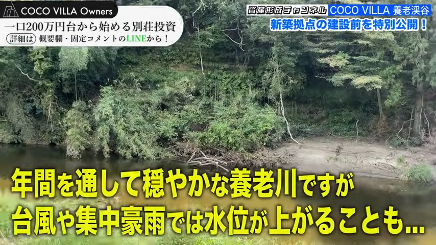 台風の時期は注意