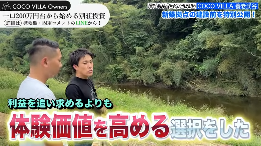 体験価値を高める選択