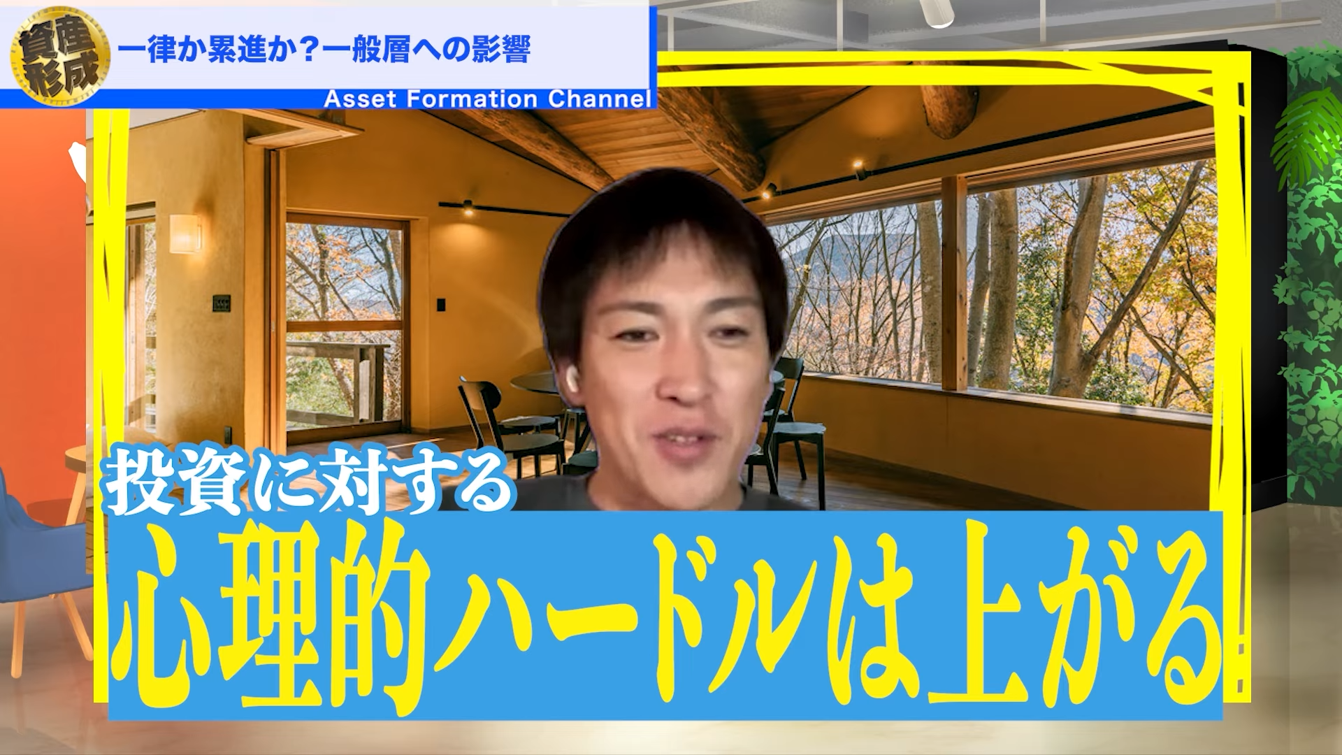 心理的ハードル