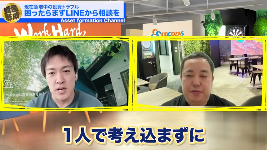 1人で考え込まない