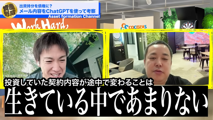 あまりないこと