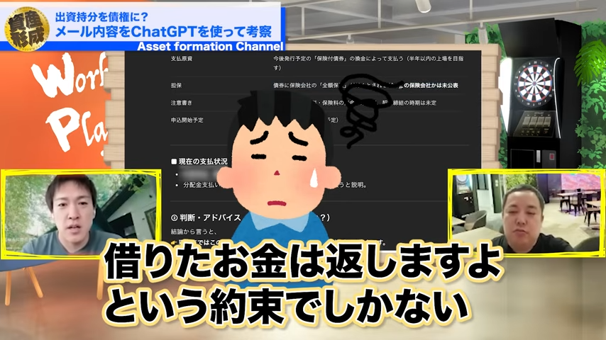 約束でしかない