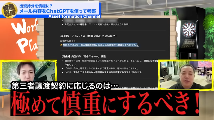 慎重に行動するべき