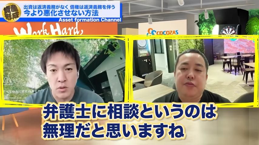 弁護士に相談は無理