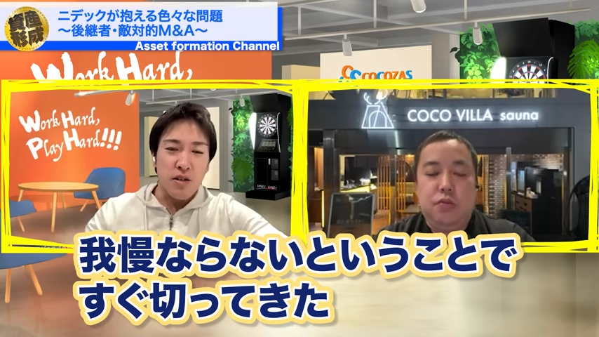 強すぎたカリスマ性の結果