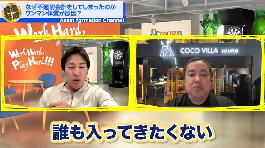 後継者選びに失敗した結果