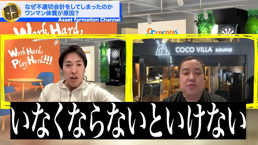 退任のプレッシャー