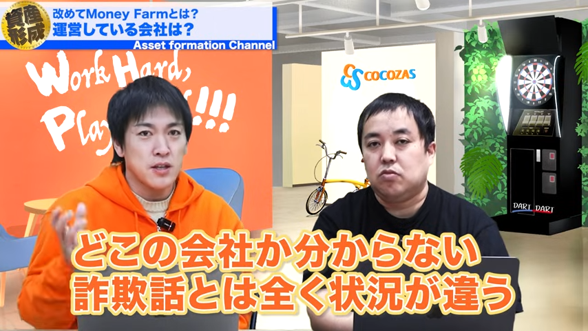 詐欺話とは状況が違う