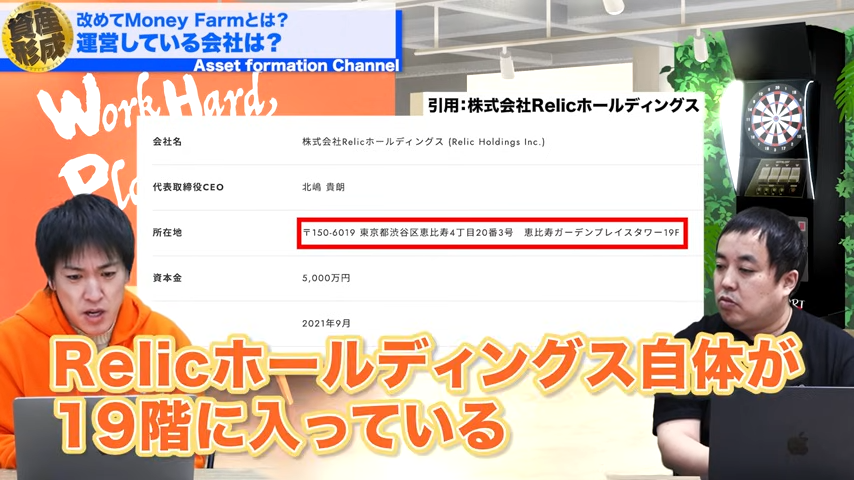 恵比寿ガーデンプレイスタワー