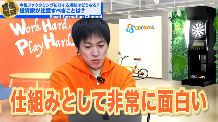 仕組みとして面白い