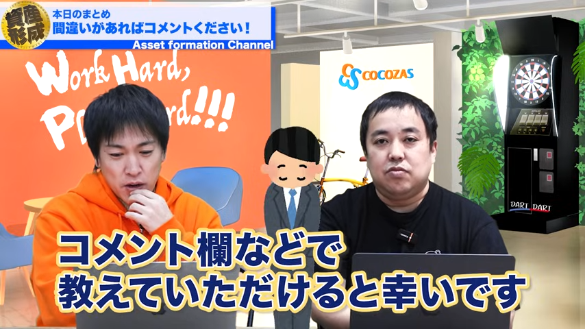 コメント欄などでご教授お願いします