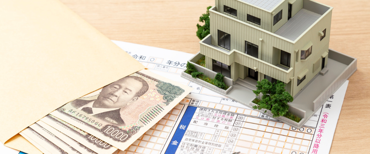 不動産投資の青色申告とは？白色申告との違いを解説