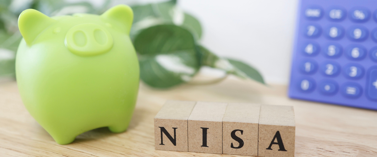 NISA戦略を考える前に押さえたい制度の基本